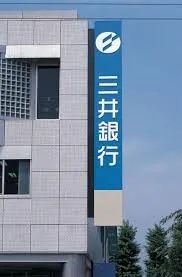 三菱与三井：日本经济双雄的百年死斗