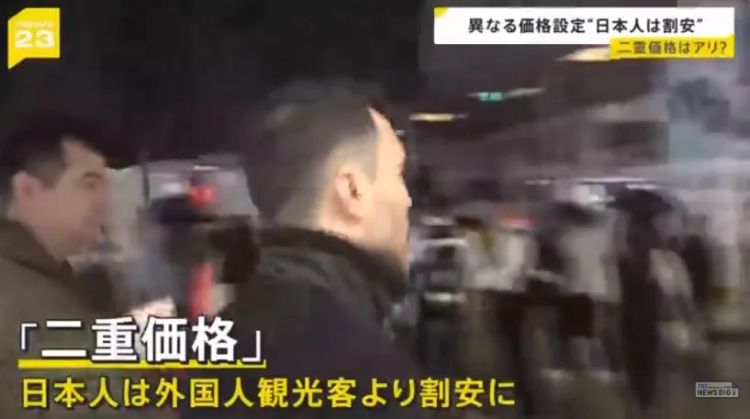 那些被迫吃西贝预制菜的中国人，还要被日本的“阴阳菜单”背刺……“小日子”们演都不演了