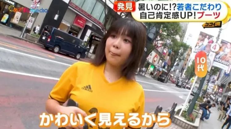 日本高温近40℃！樱花妹硬要长靴出街，热到靠喷雾续命？网友：这味儿不敢想...