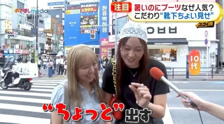 日本高温近40℃！樱花妹硬要长靴出街，热到靠喷雾续命？网友：这味儿不敢想...