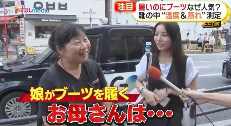 日本高温近40℃！樱花妹硬要长靴出街，热到靠喷雾续命？网友：这味儿不敢想...