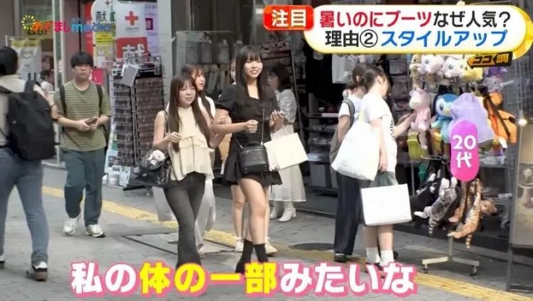 日本高温近40℃！樱花妹硬要长靴出街，热到靠喷雾续命？网友：这味儿不敢想...