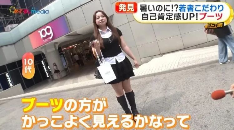 日本高温近40℃！樱花妹硬要长靴出街，热到靠喷雾续命？网友：这味儿不敢想...