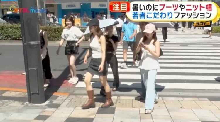 日本高温近40℃！樱花妹硬要长靴出街，热到靠喷雾续命？网友：这味儿不敢想...