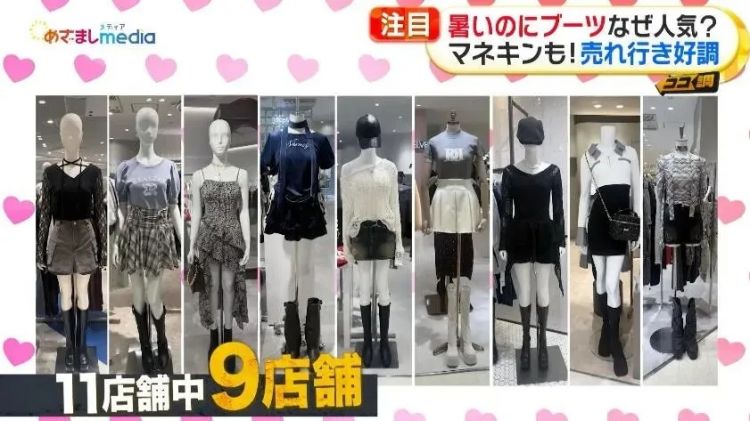 日本高温近40℃！樱花妹硬要长靴出街，热到靠喷雾续命？网友：这味儿不敢想...
