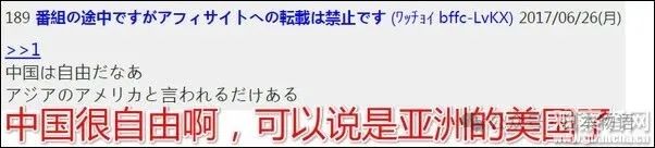 中国人随口一句的赞美，日本人竟听成了“暗讽”？