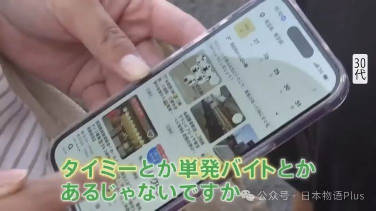 日本街头真实调查：2025年的日本普通人都有多少存款？