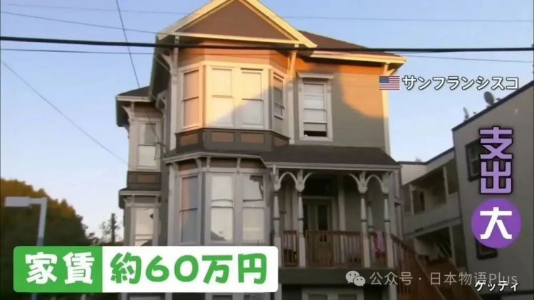 日本街头真实调查：2025年的日本普通人都有多少存款？