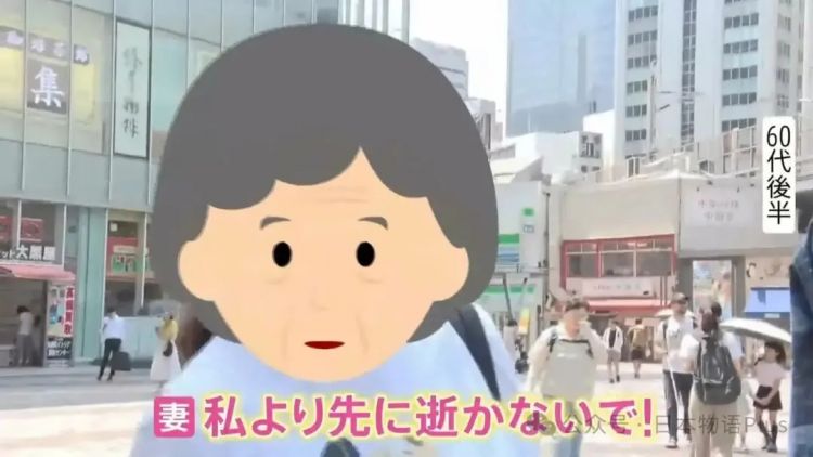 日本街头真实调查：2025年的日本普通人都有多少存款？