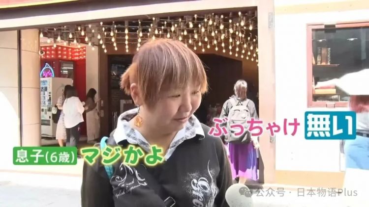 日本街头真实调查：2025年的日本普通人都有多少存款？