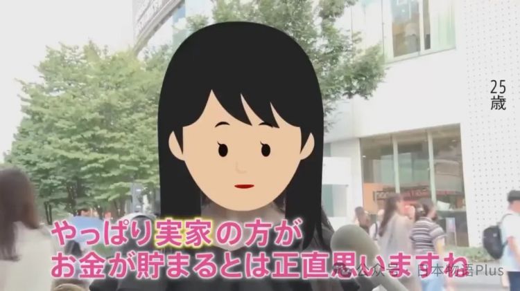 日本街头真实调查：2025年的日本普通人都有多少存款？