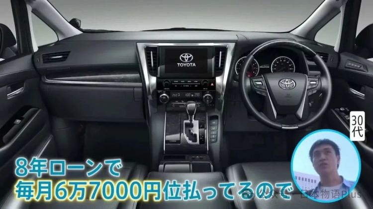 日本街头真实调查：2025年的日本普通人都有多少存款？