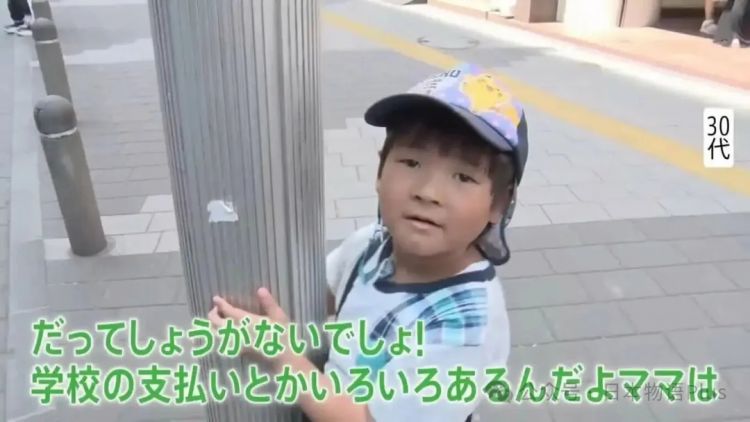 日本街头真实调查：2025年的日本普通人都有多少存款？