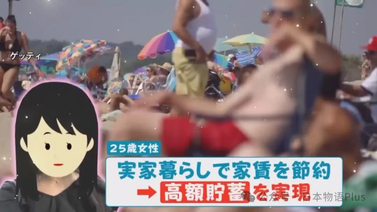 日本街头真实调查：2025年的日本普通人都有多少存款？