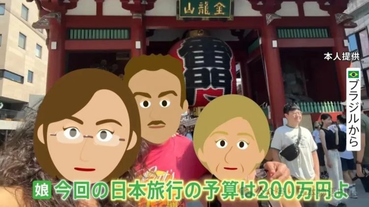 日本街头真实调查：2025年的日本普通人都有多少存款？