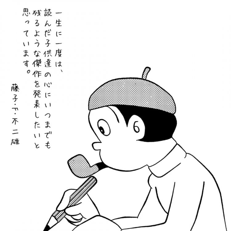 纪念藤子·F·不二雄老师逝世29周年