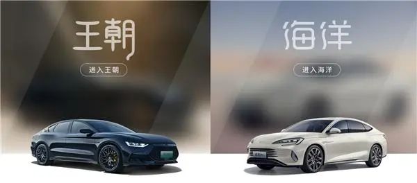 除小米外，做自动驾驶的丰田与比亚迪哪家更强？