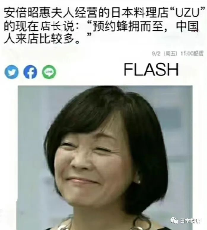 丈夫被枪击后的3年，安倍昭惠说她原谅了凶手？