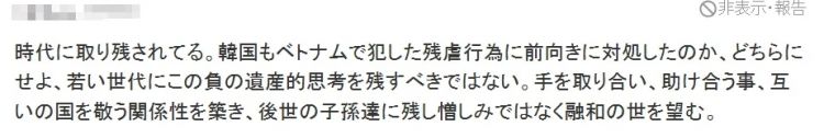韩国欧巴当街殴打“精日”台湾男大，网友却叫好：果然中韩友谊要靠日本！