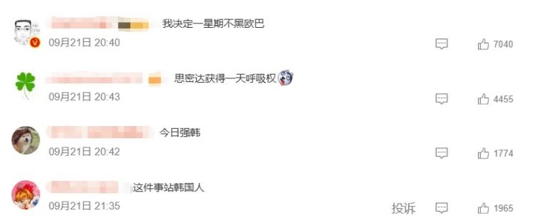 韩国欧巴当街殴打“精日”台湾男大，网友却叫好：果然中韩友谊要靠日本！