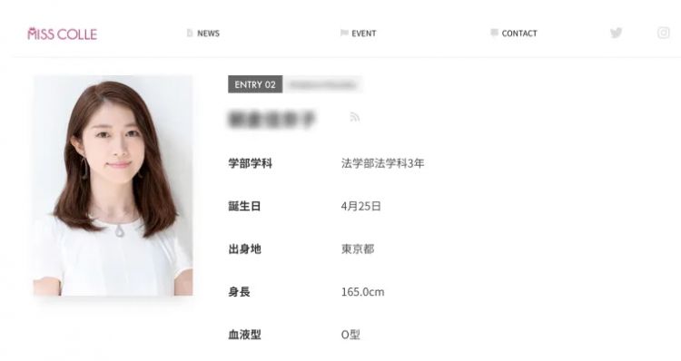 日本名门校花为报复前男友下海拍片，却因吸毒锒铛入狱？