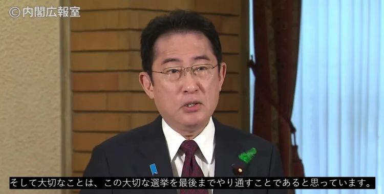 岸田文雄遇袭事件二审结果出炉！安倍枪杀事件的审理也不远了，具体是……