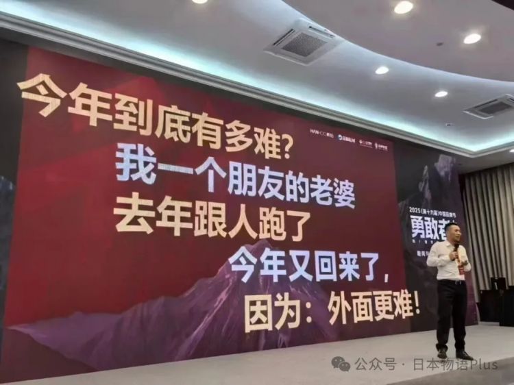 难怪日本人不跳槽、不创业，工作到退休人均可拿3亿日元……