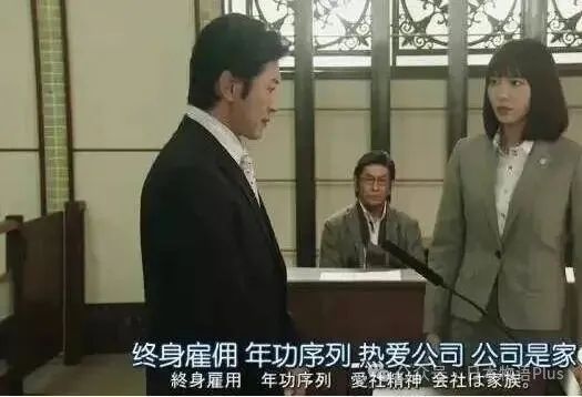 难怪日本人不跳槽、不创业，工作到退休人均可拿3亿日元……