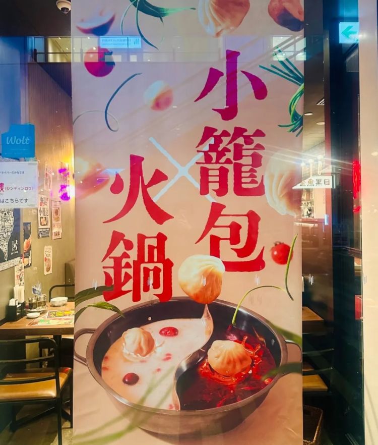 预制的中华料理，正包围日本人的餐桌