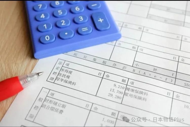 难怪日本人不跳槽、不创业，工作到退休人均可拿3亿日元……