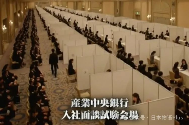 难怪日本人不跳槽、不创业，工作到退休人均可拿3亿日元……