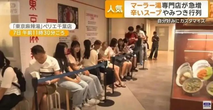 预制的中华料理，正包围日本人的餐桌