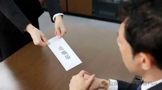 难怪日本人不跳槽、不创业，工作到退休人均可拿3亿日元……