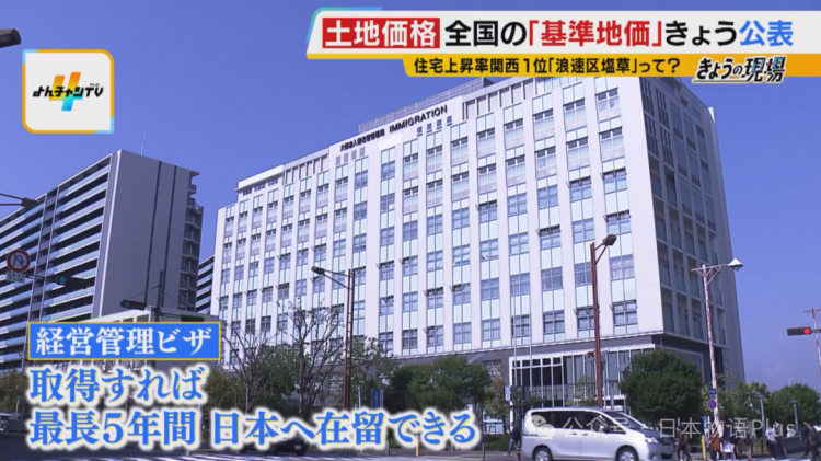 日本人做梦也没想到，会有被中国人“卷”懵的一天！