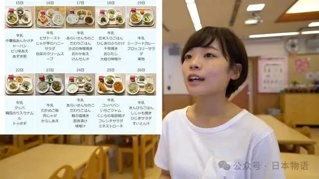 为什么全球都在效仿日本的校餐模式
