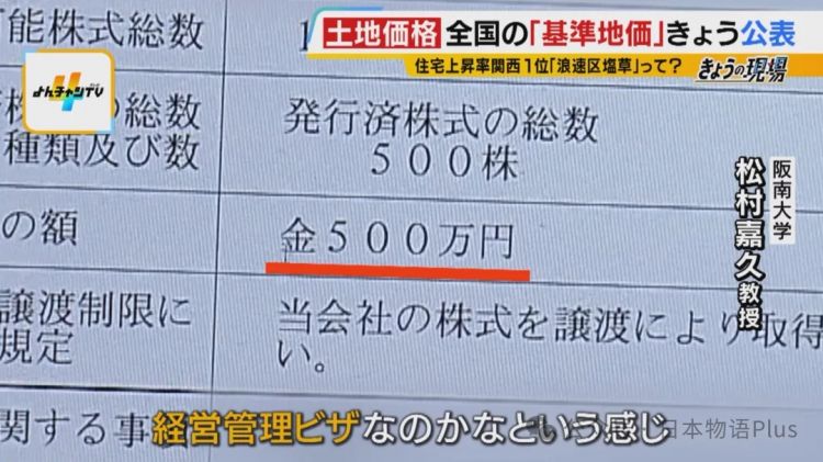 日本人做梦也没想到，会有被中国人“卷”懵的一天！
