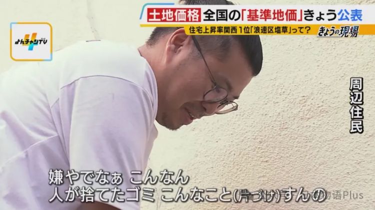日本人做梦也没想到，会有被中国人“卷”懵的一天！