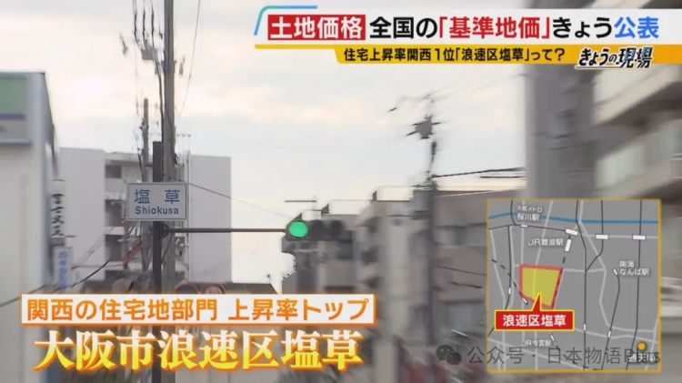 日本人做梦也没想到，会有被中国人“卷”懵的一天！