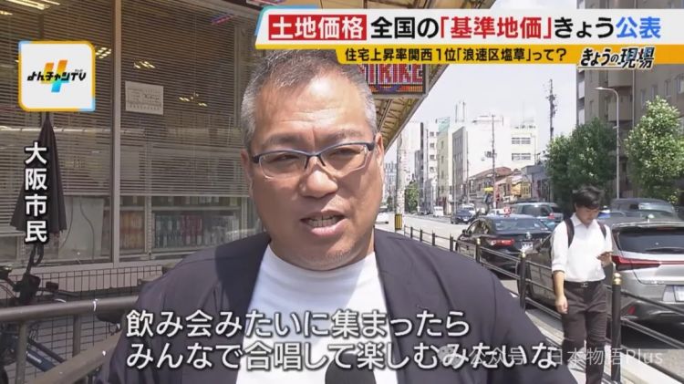 日本人做梦也没想到，会有被中国人“卷”懵的一天！