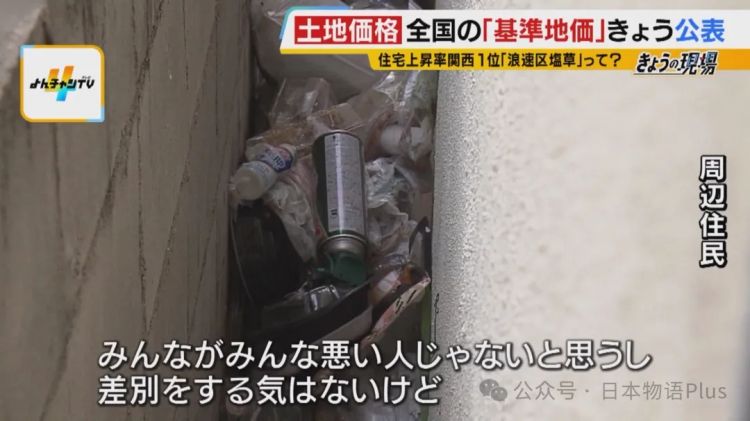 日本人做梦也没想到，会有被中国人“卷”懵的一天！