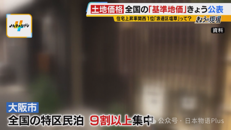日本人做梦也没想到，会有被中国人“卷”懵的一天！