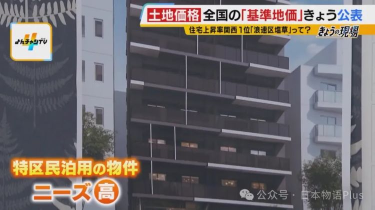 日本人做梦也没想到，会有被中国人“卷”懵的一天！