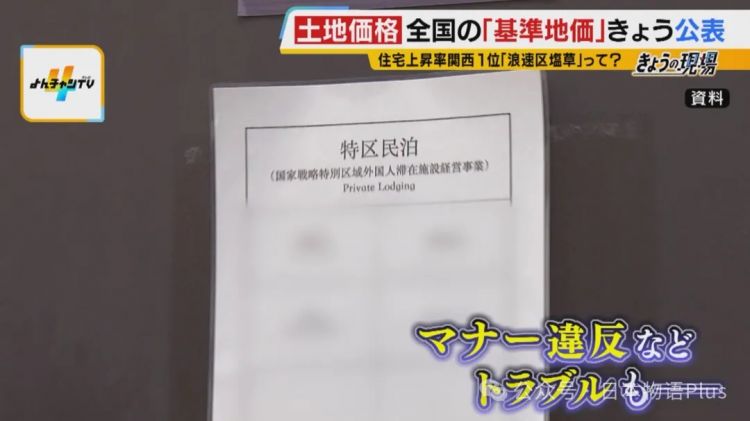 日本人做梦也没想到，会有被中国人“卷”懵的一天！