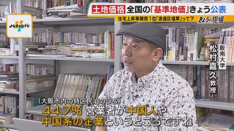 日本人做梦也没想到，会有被中国人“卷”懵的一天！