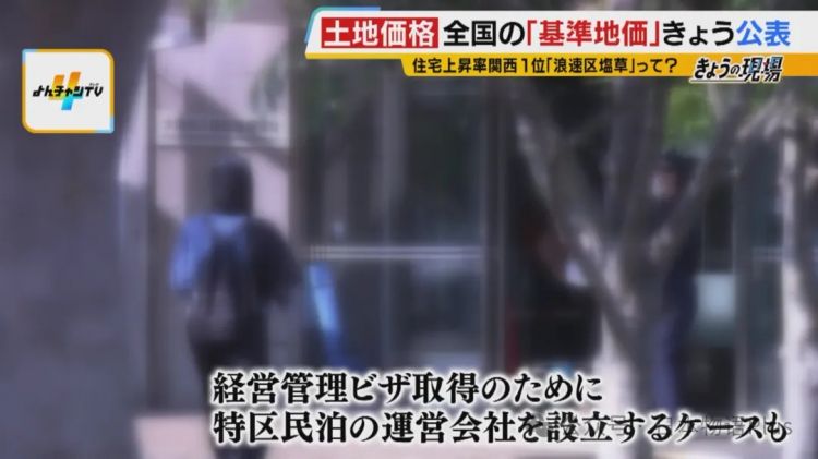日本人做梦也没想到，会有被中国人“卷”懵的一天！