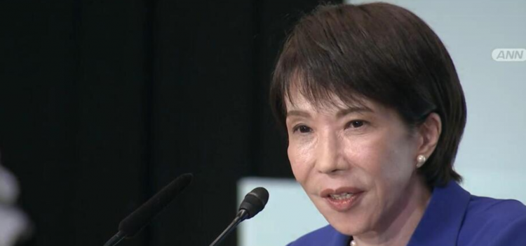 高市早苗当选日本自民党总裁 日本将迎来首位女首相？