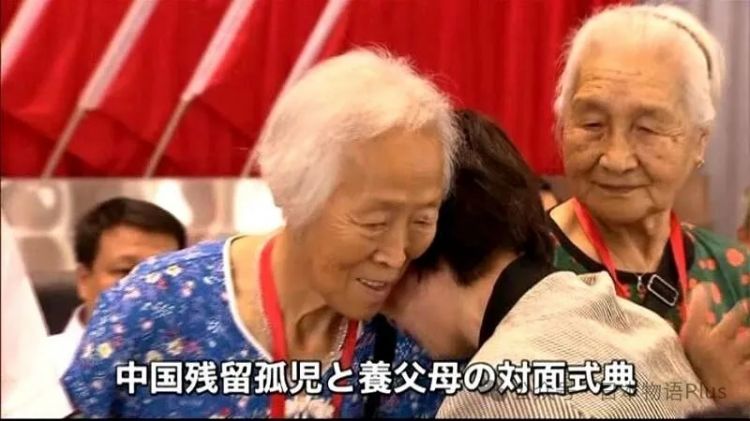 日本残留孤儿的最后一次访华，难忘当年中国人无私的大爱收养