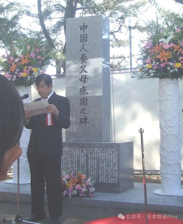日本残留孤儿的最后一次访华，难忘当年中国人无私的大爱收养