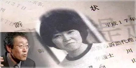 日本女教师离奇失踪26年：一度怀疑遭朝鲜绑架，真凶自首后却无法判刑？