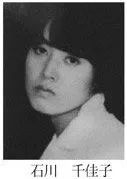 日本女教师离奇失踪26年：一度怀疑遭朝鲜绑架，真凶自首后却无法判刑？
